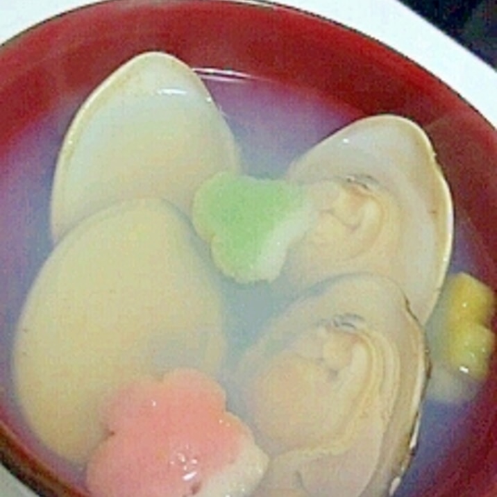 はまぐりのお吸い物 ひな祭りやお食い初め お祝いに レシピ 作り方 By Mkmk 楽天レシピ はまぐりのお吸い物 ひな祭りやお食い初め お祝いに レシピ 作り方 By Mkmk 楽天レシピ